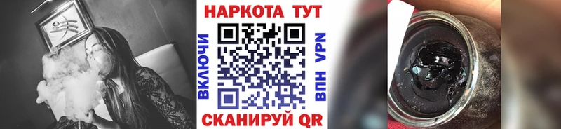 Купить наркотики Томилино КОКАИН  Канабис  МЕФ  ГАШИШ 