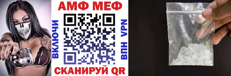 АМФ Розовый  купить наркотики цена  darknet телеграм  Томилино 