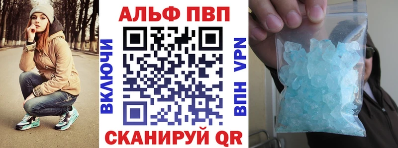 кракен   Томилино  A PVP VHQ 