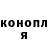 ГЕРОИН хмурый Grigory Nesterov