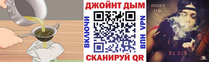 магазин    Томилино  площадка телеграм  Canna-Cookies конопля 