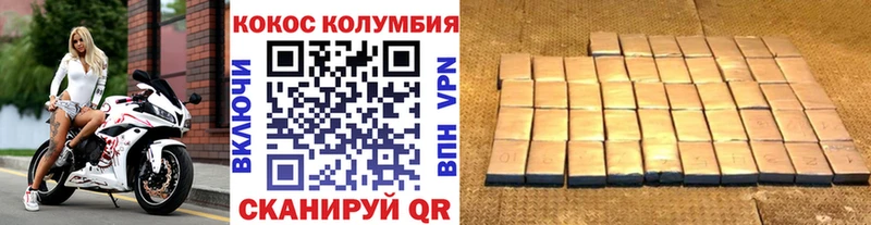 COCAIN Fish Scale  Томилино 