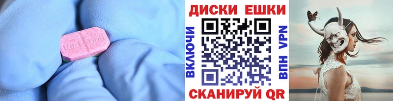 Ecstasy Punisher  Томилино 