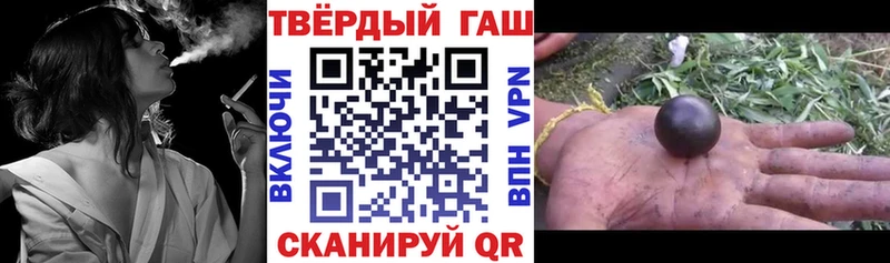 где найти   Томилино  Гашиш гашик 