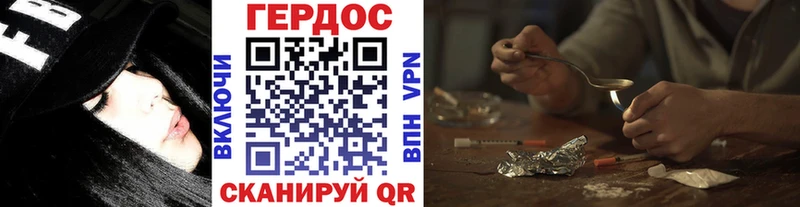 ОМГ ОМГ вход  Томилино  Героин белый 