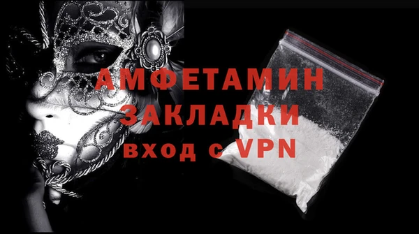 меф VHQ Абдулино