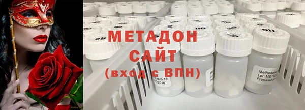 герыч Абинск