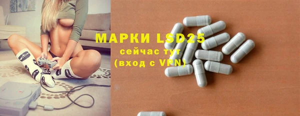 ALPHA PVP Абаза