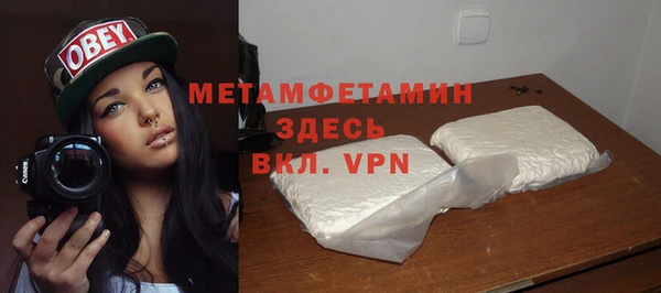 ALPHA PVP Абаза