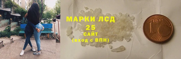 ALPHA PVP Абаза