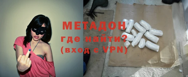 ALPHA PVP Абаза