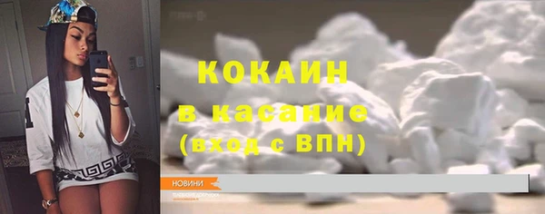 герыч Абинск