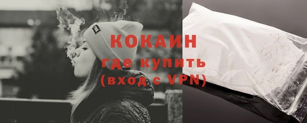 герыч Абинск