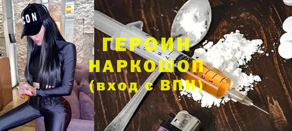 герыч Абинск