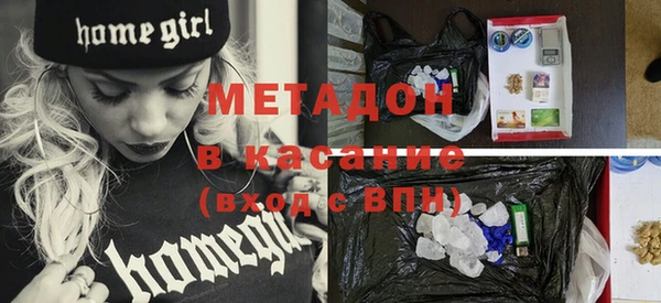 ALPHA PVP Абаза