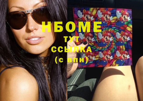 меф VHQ Абдулино