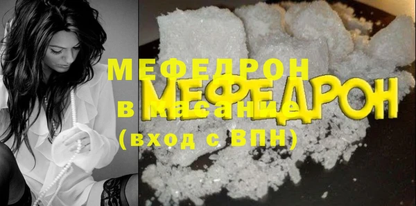 меф VHQ Абдулино