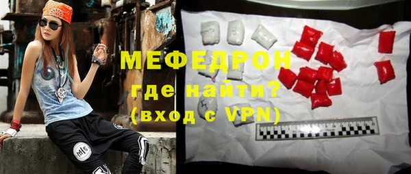 ALPHA PVP Абаза