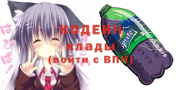 ALPHA PVP Абаза