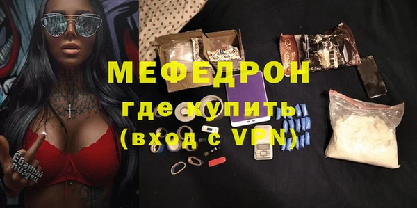 ALPHA PVP Абаза