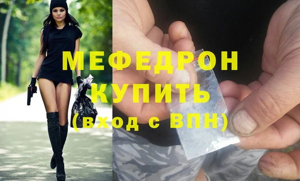ALPHA PVP Абаза