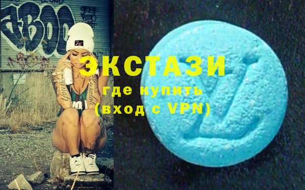 меф VHQ Абдулино