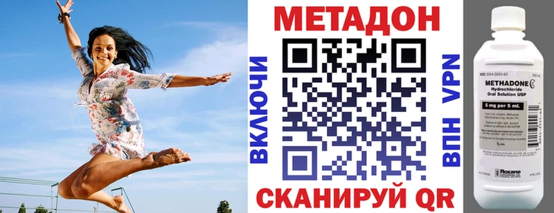 Метадон кристалл  магазин    Томилино 