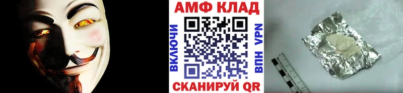 Метамфетамин мет  Томилино 