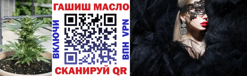 Дистиллят ТГК Wax Томилино